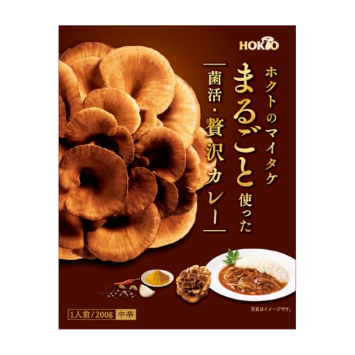 【5個】ホクト の マイタケ まるごと使った 菌活 ・ 贅沢 カレー （1人前/200g/中辛）のサムネイル