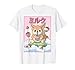 Kawaii Fennec Fox Strawberry Milk Japanese Aesthetic T-Shirt