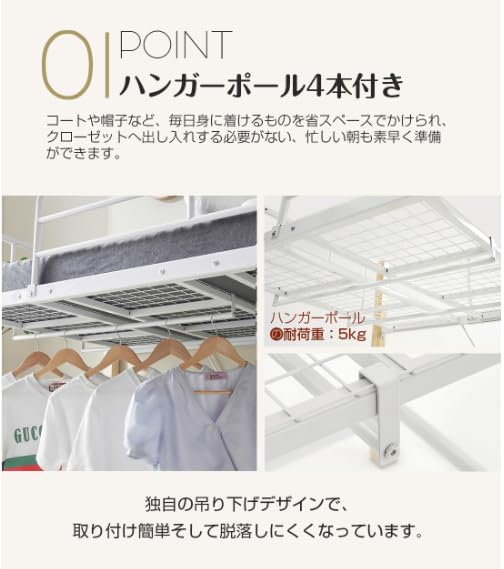 【高さ140cm】システムベッド 　耐荷重150kg　スチール 　WHITE Amazon｜OSLEEP ロフトベッド ロータイプ 高さ140cm コンセント付き 宮
