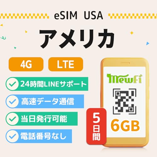 AJ eSIM 5 6GB f[^ʐM nC eSIM f[^ʐMp 4G/5GΉ s [o^Ŕ[i mewfi