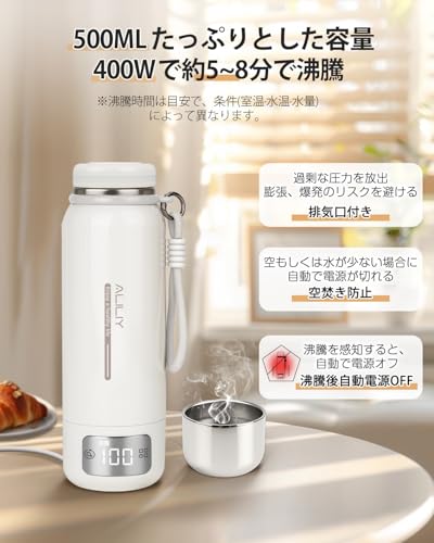 Aliliy - 電気ケトル ポータブル トラベルケトル 500ml大容量 型番XP