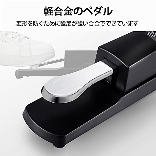 Image of Donner DSP-001 Damper Pedal, Sustain Pedal, Keyboard Pedal, Foot Pedal, Switch, Compatible with Electronic Piano