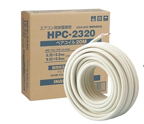 因 幡電工 エアコン配管用被覆銅管 ペアコイル 2分3分 20m HPC-2320
