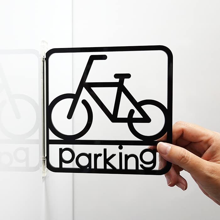 Amazon | 西崎ベース ツケレルン 3Way ピクト サイン 駐輪場 自転車 