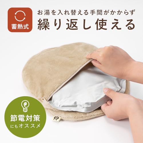 スリーアップ(Three Up) エコ湯たんぽ フランネルVer.グレージュ EWAZ-0662GG の商品画像 2
