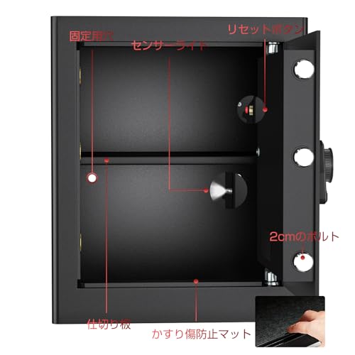 KABISAFE 家庭用金庫 テンキー式 セキュリティーボックス 業務用 店舗用 会社用 ホテル用 保管庫 A4ファイル対応 警報アラーム付き Type-C緊急給電機能搭載 盗難防止 防犯金庫 緊急キー付き 壁・床に固定可 日本語取扱説明書付き (47.0L) の商品画像 1