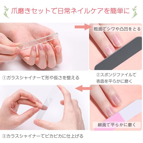 Cyvorsky 爪磨き 爪やすり ガラス 精密ナノ技術 【人気3種ガラス爪ヤスリ&両面スポンジファイル2本・収納ケース付】NFP5 の商品画像 5