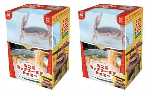 ハック カニ型カップラーメンタイマー HAC5119A (× 2)（Amazon）