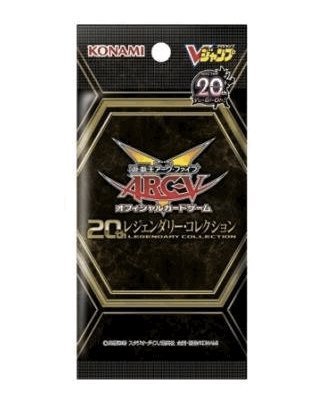 遊戯王 アーク・ファイブ 20th レジェンダリー・コレクション 8パック Amazon.co.jp: 遊戯王 20th レジェンダリーコレクション V