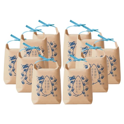 をかし楽市 お世話になりました ありがとう あられ 詰合せ 米袋 10袋入り (だし醤油10個セット) おかき 個包装 霰 メッセージ 退職 転職 卒業 卒園 退団 退部 退会 お菓子 プチギフト お配り お礼