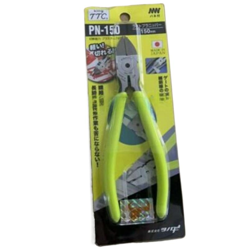 1-piece set of new, suitable for PN-150 flat diagonal pliers