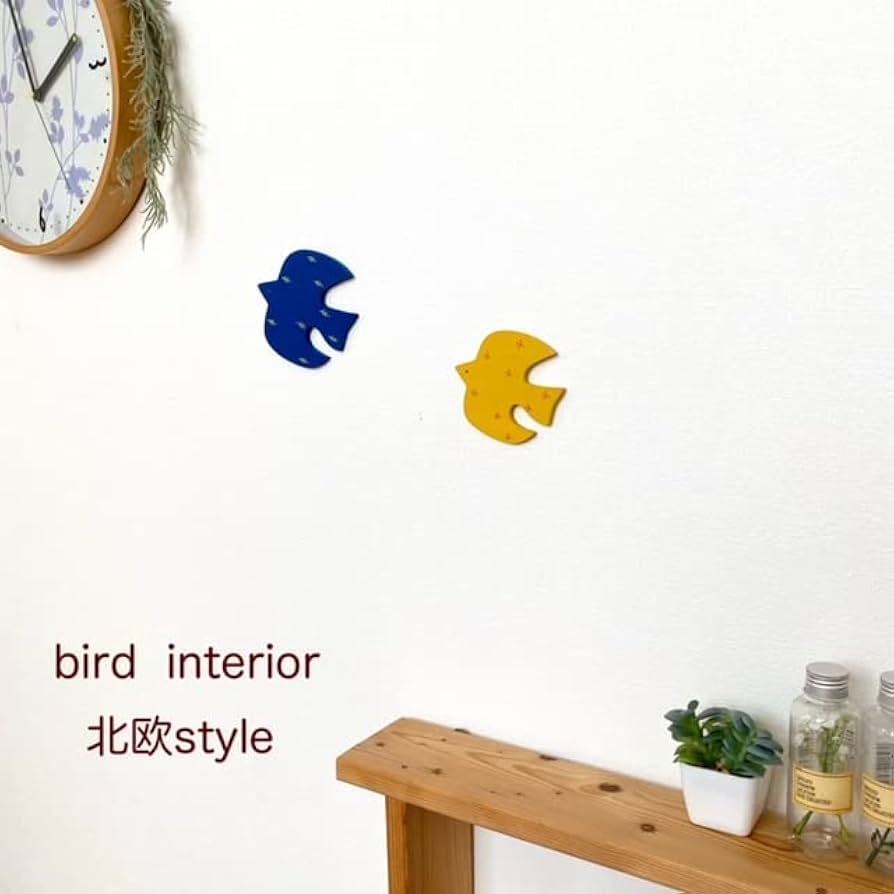 Amazon.co.jp: 鳥 北欧風 ウォールデコ ブルー イエロー