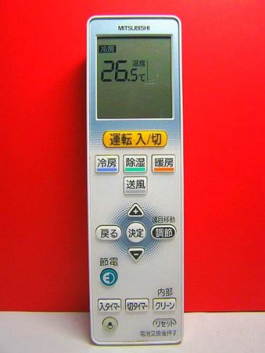 Amazon.co.jp: 三菱 エアコンリモコン VS121 : ホーム＆キッチン