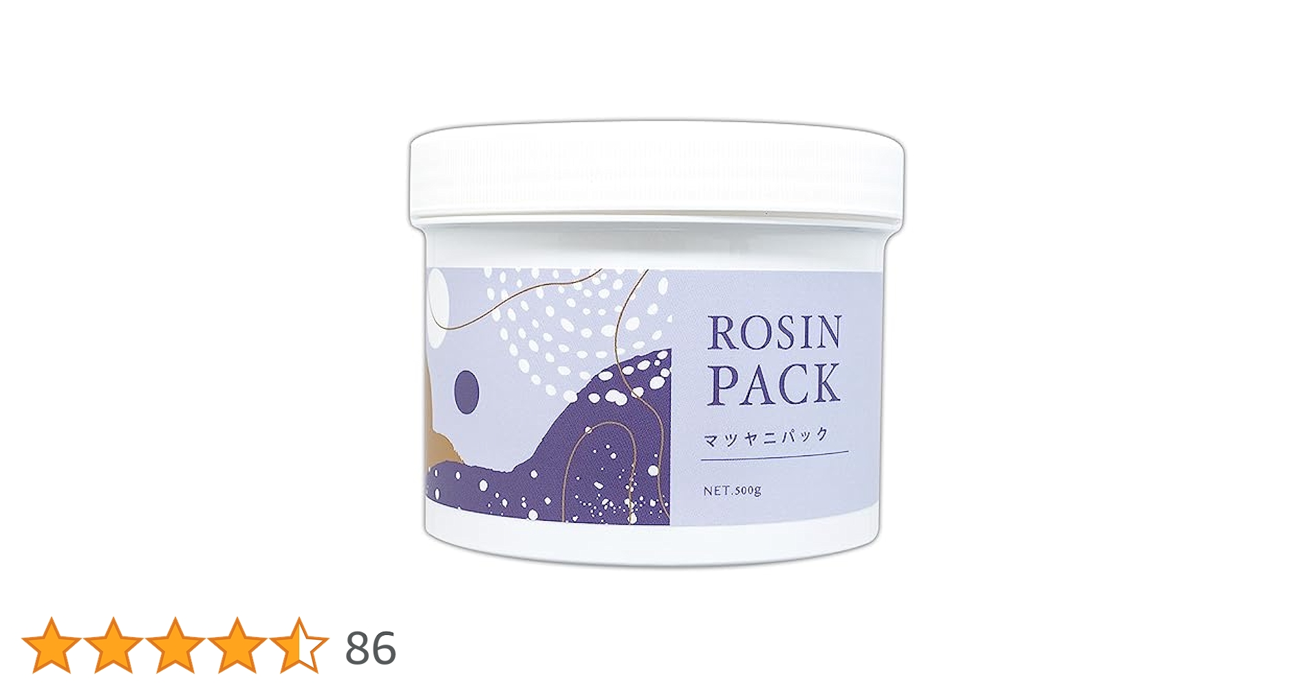 マツヤニパック　セット　リピカ Amazon | REPICA 松ヤニパック 500g マツヤニワックス 角質 除去