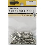 ビーバー(BEAVER) 鉄N差込ダボ棚受 9A068H