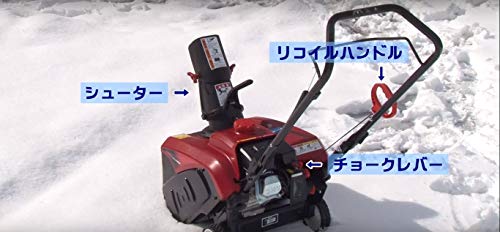 除雪機のおすすめ14選 豪雪地帯向け 家庭用も Heim ハイム