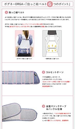 Amazon Pognae ポグネー Orga プラス オルガ プラス ヒップシートキャリア 抱っこひも 日本正規品保証付 Pg Orga Plus Sg キノコ ベビー マタニティ ベビー マタニティ 通販