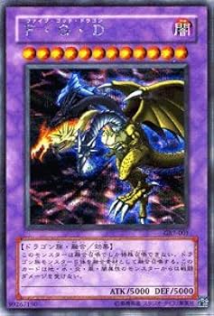遊戯王　F・G・D シークレット　PSA10 Amazon.co.jp: 遊戯王カード 【 F・G・D [シークレット