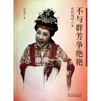 Paperback ???????:?????? [Chinese] Book