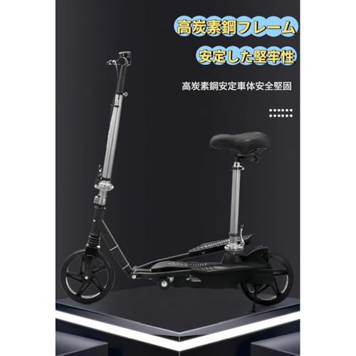 Lapakey 大人用ペダルスクーター