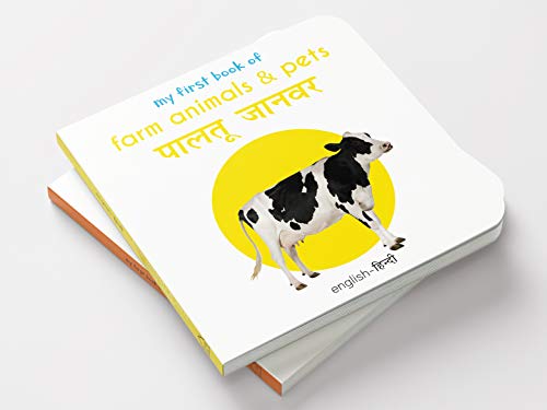 My First Book of Farm Animals & Pets (English - Hindi): Paltu Janwar