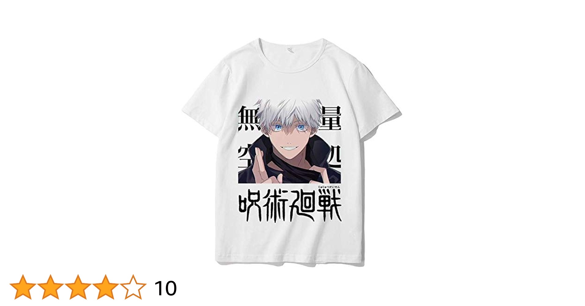 呪術廻戦 コマT Tシャツ 虎杖 伏黒恵 釘崎野薔薇 パンダ 狗巻棘 真希 夏油 呪術廻戦 コマT Tシャツ 虎杖 伏黒恵 釘崎野薔薇 パンダ 狗巻棘