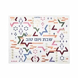 EMANUEL Yair Challah Bread Cover for Shabbat and Yom Tov - Modern Geometric Star of David Design - Cotton with Silk Embroidery - Two Color Variations - 20" x 16" (Multi-Color CMG-40)