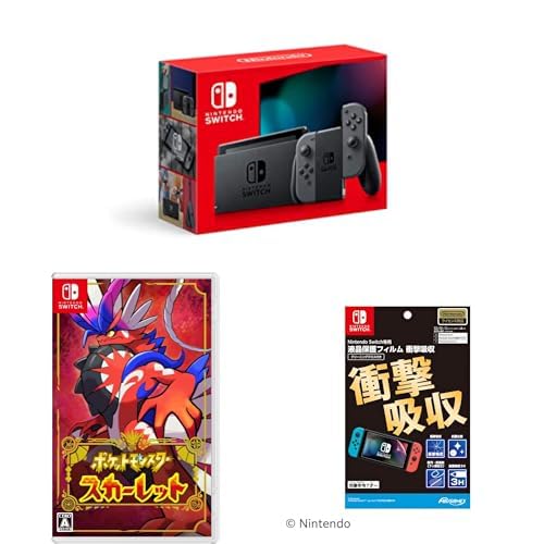 Nintendo Switch Joy-Con(L)/(R) グレー+【任天堂ライセンス商品】Nintendo Switch専用液晶保護フィルム 衝撃吸収+【Amazon.co.jp限定特典】Nintendo Switch ロゴデザイン マイクロファイバー
