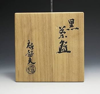 三代小川長楽(裕起夫)黒茶碗 黒茶碗 三代 小川長楽(裕起夫)作 共箱 | 古美術ささき