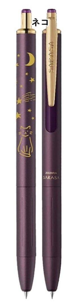 Amazon | サラサグランド×真夜中の雑貨店 ボールペン サラサグランド