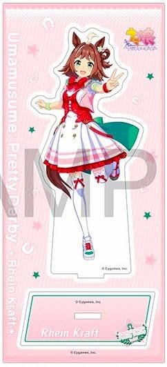 Amazon.co.jp: ラインクラフト アクリルスタンド 勝負服 ウマ娘 公式
