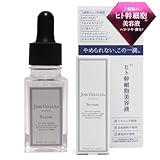 JOIE CELLULE【2022年 LDK A評価】 ヒト幹細胞 培養液 セラム 美容液 20ml プロテオグリカン ヒト型セラミド プラチナコラーゲン ボタニカルプラセンタ エイジングケア ジョワセリュール 無添加 日本製