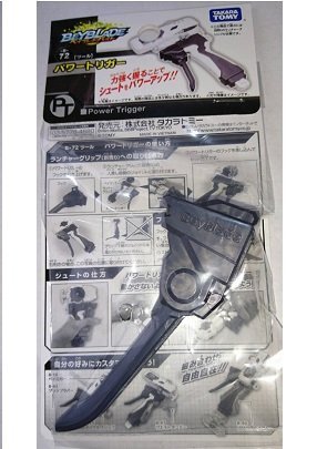 Amazon.co.jp: ベイブレードバースト B-40 ベイブレードバースト