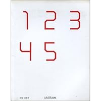 12345 7806786066 Book Cover