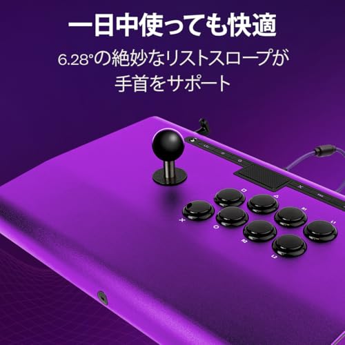 undefined 【SONY公式ライセンス商品】PDP by TURTLE BEACH Victrix アケコン Pro FS Arcade Fight Stick for PlayStation 5 - Purple, ビクトリクス アーケードファイトスティック PS5 パープル【国内正規品】 の商品画像 2