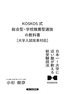 【 専用 】　ヒロ　明星大学通信　小学校一種　教科書９冊まとめ 日本文教出版 小学算数 | Works | 久保誠二郎－SeijiroKubo.com－