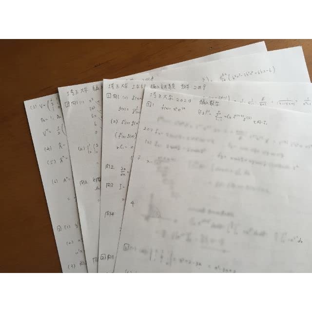 埼玉大学工学部　入学試験過去問　18年分！！ 埼玉大学工学部 入学試験過去問 18年分！！ 埼玉大学工学部 入学