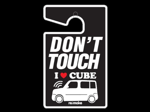 キューブZ11 リメイクラブセキュリティミラーフッカー 防犯に!愛車自慢に!