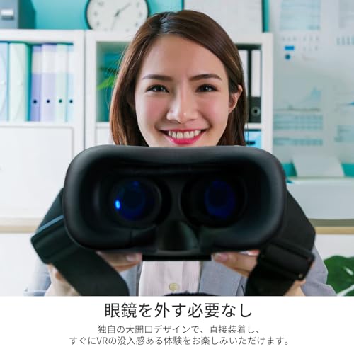 DESTEK V5 vrゴーグル スマホ用 リモコン付き の商品画像 1