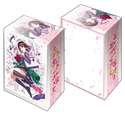 Amazon | ブシロードデッキホルダーコレクションV2 Vol.242 冴えない