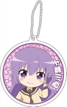 三者三葉 西川葉子 リフレクションキーホルダー 感想 レビュー 読書メーター