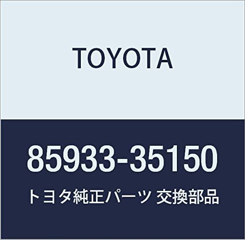 TOYOTA 85933-35150 Shift Lock Control Computer