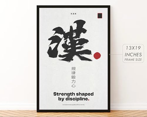 Image of Gamya Framed Japan Samurai Theme Motivational Quote Posters For Office, Living Room, Bedroom Wall Decor - Aesthetic Room Decor (13x19 Inches) (BF (WS))