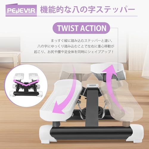 Pejevir 健康ステッパー の商品画像 1