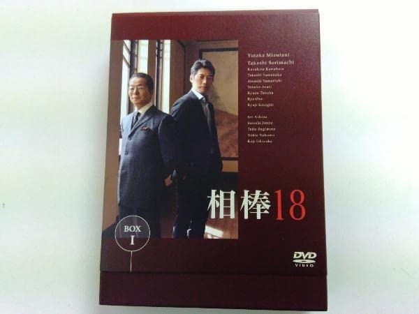 Amazon.co.jp: 帯ありDVD 相棒 season18 DVD-BOX I 水谷豊 反町隆史帯  