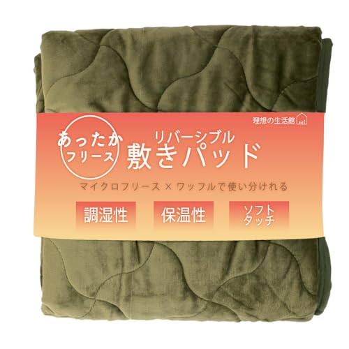 z̐ ~pbh o[Vu t[X VO 100×200cm bV 􂦂 2way ~p Hp ӂӂ 炳 N xbhV[c }bgXJo[ xbhJo[ n Vv }CNt@Co[  Ȃ߂炩 }CN