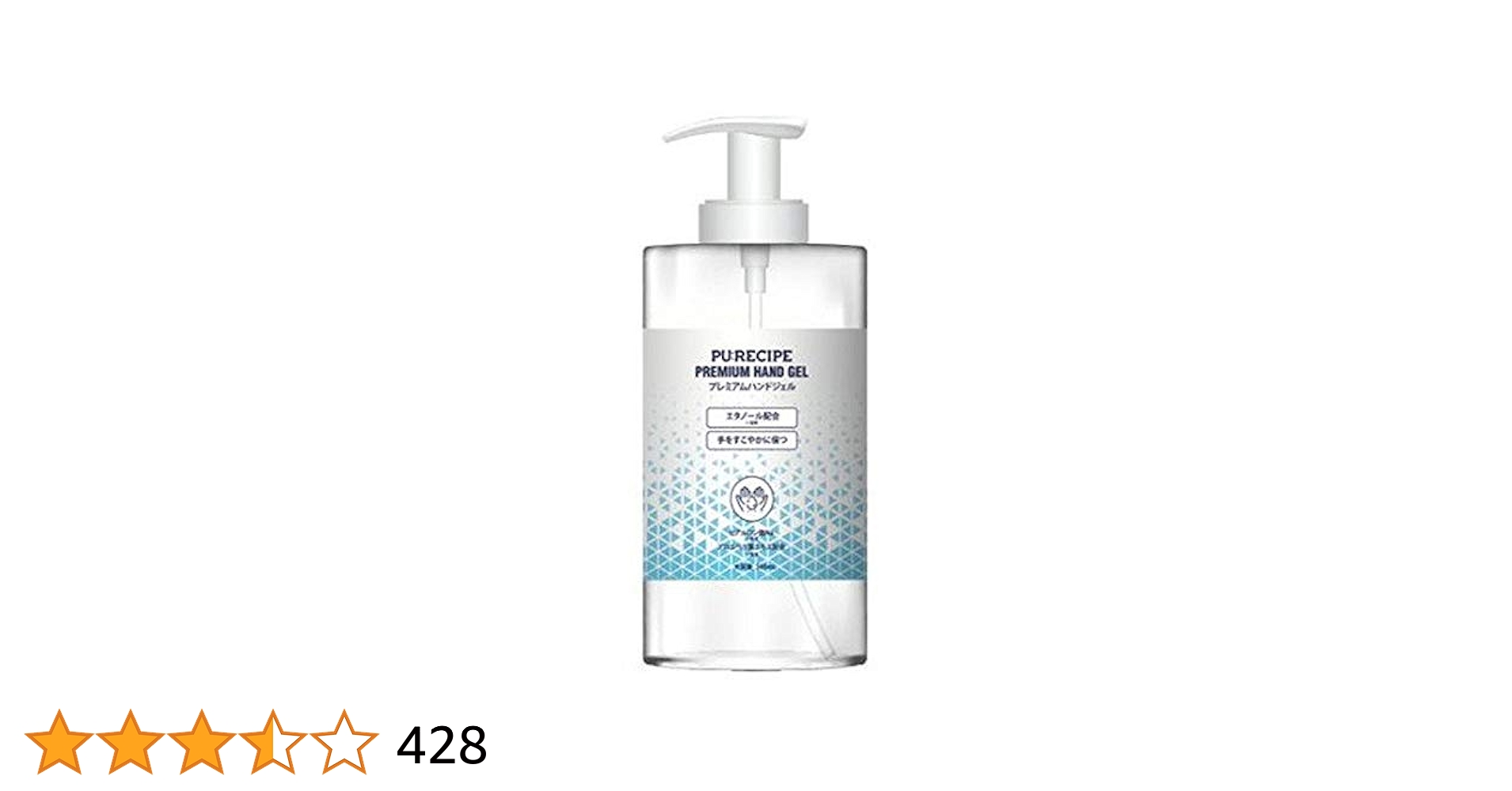 プレミアムハンドジェル　アルコールジェル　除菌　抗菌 Amazon.co.jp: 【指定医薬部外品】キレイキレイ 薬用ハンド