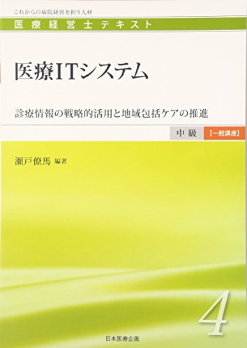 Medical IT system - promotion of the strategic use and the Region...