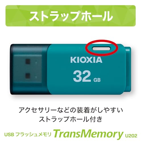 KIOXIA(キオクシア)【日本製】USBフラッシュメモリ 32GB USB2.0 国内サポート正規品 KLU202A032GL
