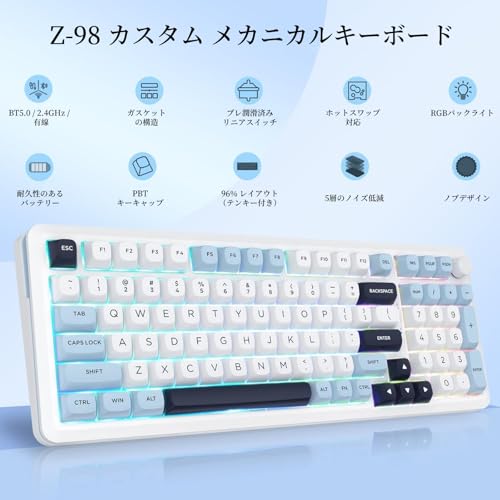 e元素 Z-98ワイヤレスメカニカルキーボード BT/有線/2.4G 3つ接続対応 テンキー付き98キー 銀軸 クリーミーな音質 テンキー付き ガスケットマウント構造 ボリュームノブ搭載 ホットスワップ対応の潤滑済みリニアキースイッチ シルバーウッド軸 無線 ゲーミングキーボードRGBバックライト ソフトウェア対応 Windows/Macに対応 英語配列（白・青・黒）